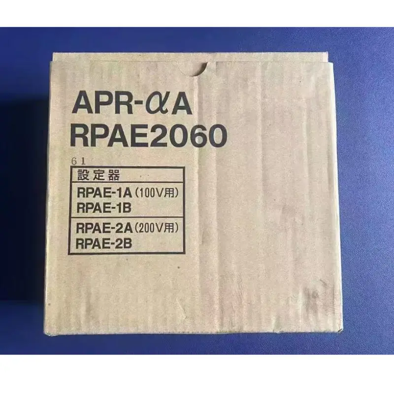 Nouveau ajusteur RPA E2060 pour une expédition rapide