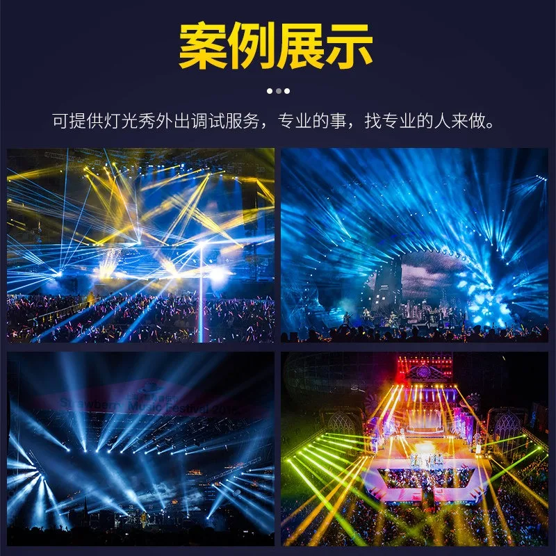 DMX384/512 Lighting Console Shaking Head Beam Light Wedding Stage Par Light Dimming Console