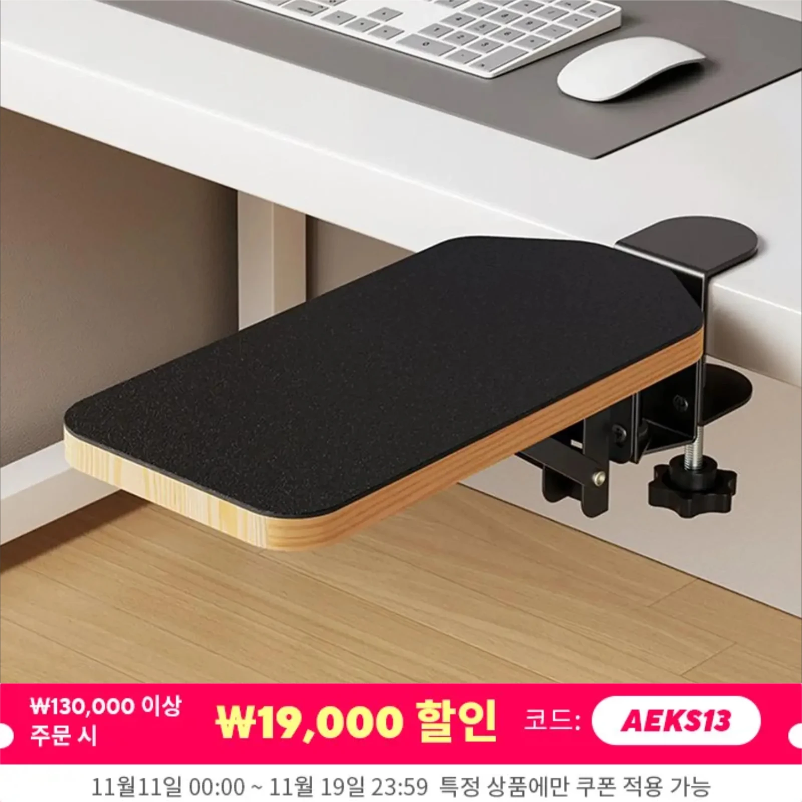 

Computer Desk Arm Rest MousePad 90°/180° Adjustable Folding Desk Arm Rest Wooden Wrist Support for Typing Work