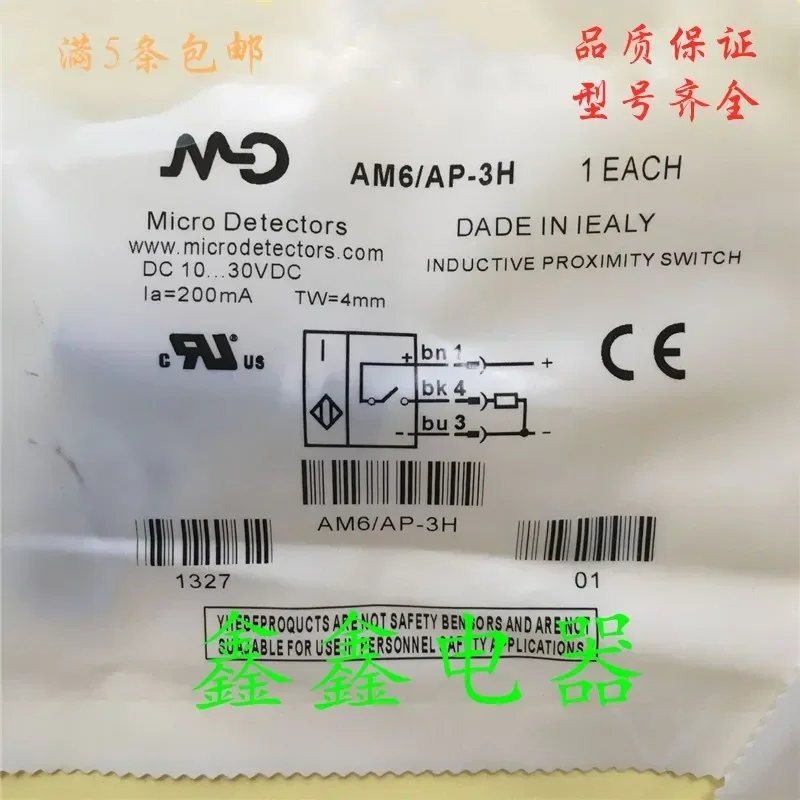 New M12 sensor AM6/AP-3H 2H 1H AM1 AK1/AN-3H 2H 1H 4H 1C