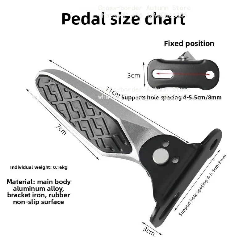 2 pairs For  knife table bell electric vehicle pedal, new national standard elegant, folding rear seat pedal