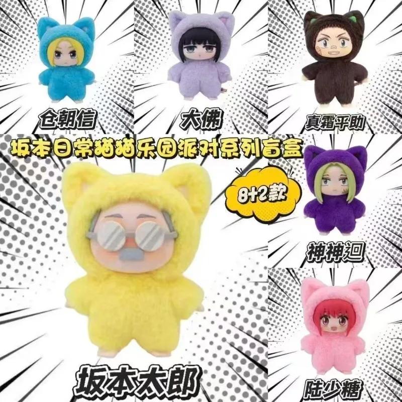 BANDAI Nieuwe Eaki SAKAMOTO DAGEN Blind Box Kat Oor Plushie Party Serie Pluche Pop Anime Karakters Zijn Schattige Kinderen Speelgoed Gift