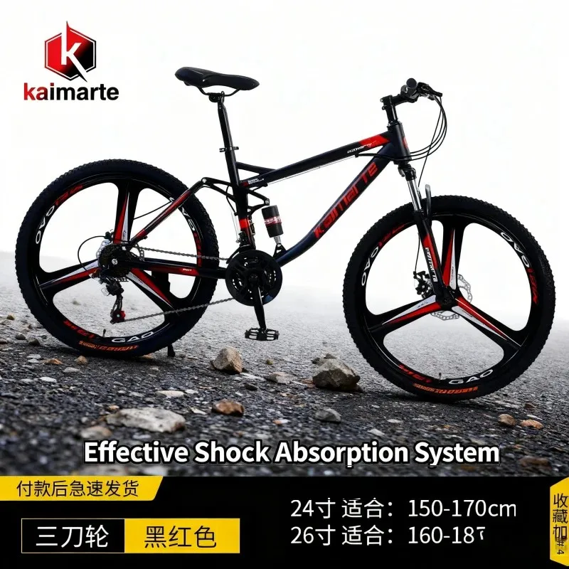 

Youth Black And Red 26'' Three-Blade Wheel Mountain Bike with Double Shock Absorption Soft Tail Speed down Design for Off-Roadin
