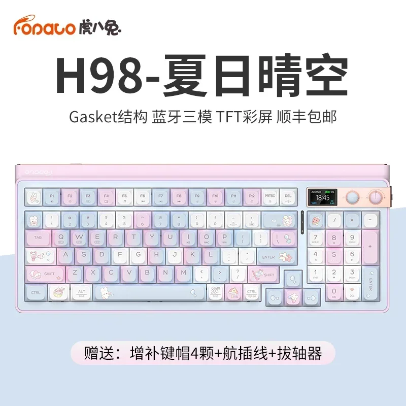 Fopato H89 Mechanical Keyboard Three Mode Wireless Bluetooth Rgb Hot-Swap Gasket Pbt Keycaps Customized Esports Gamer Office