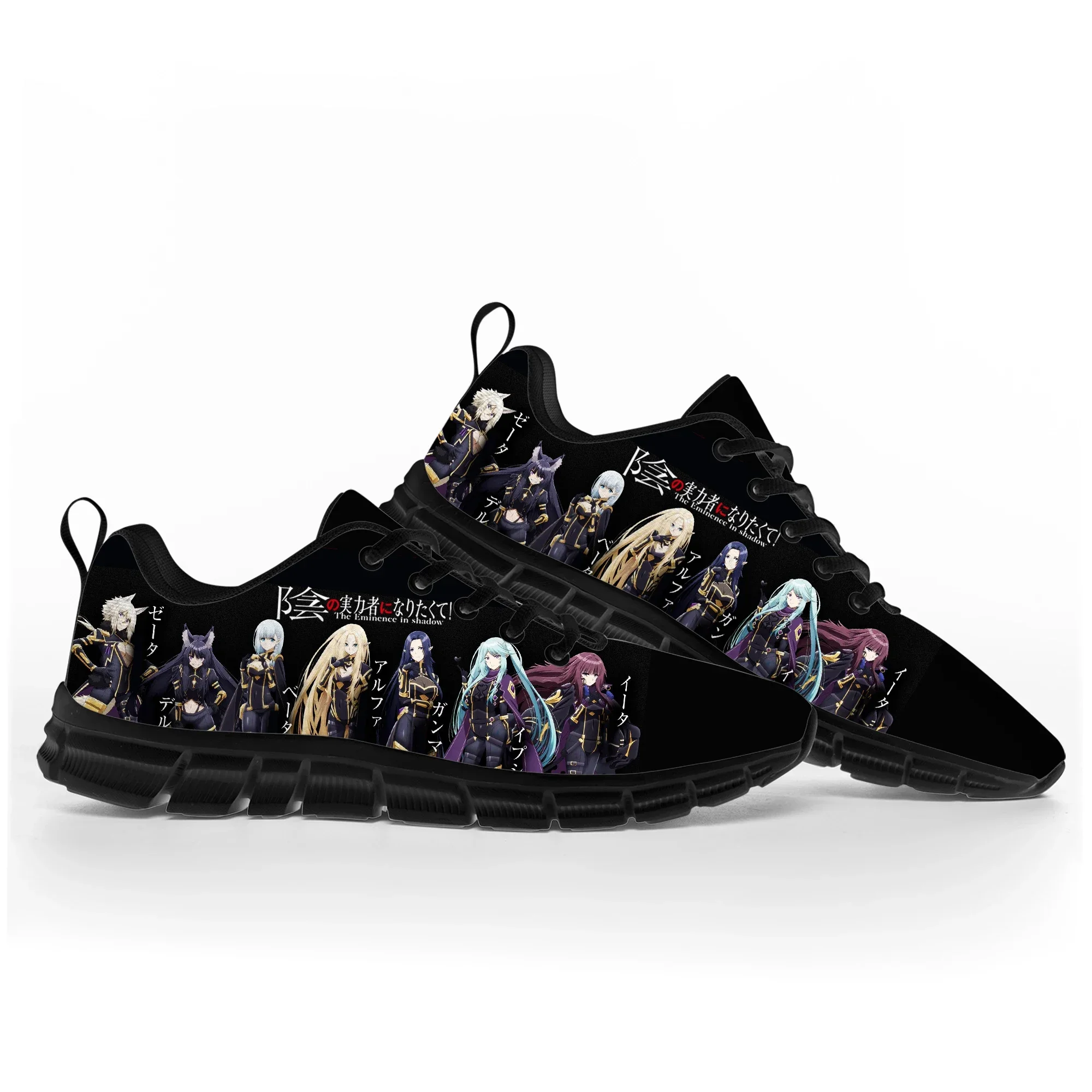 Hot The Eminence In Shadow Sports Shoes Mens Womens Teenager Kids Children Sneakers Custom High Quality Couple Black Casual Shoe