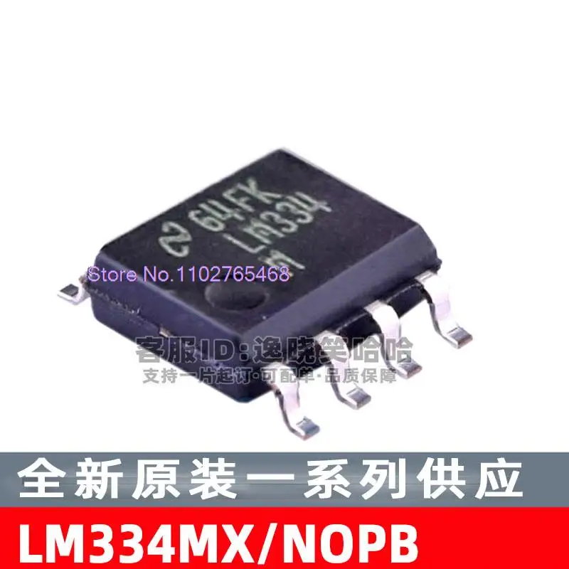 10PCS/LOT  LM334MX/NOPB /    LM334M Datasheet - Electronic Component for Professional Use