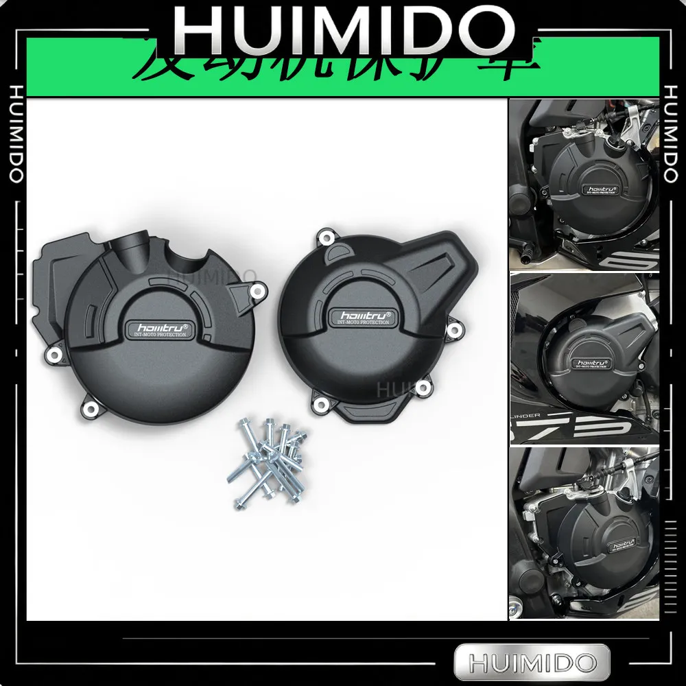 FOR Applicable to Chunfeng 675SR-R modified engine anti-drop cover side cover, Chunfeng 675nk special protective cover 24-25