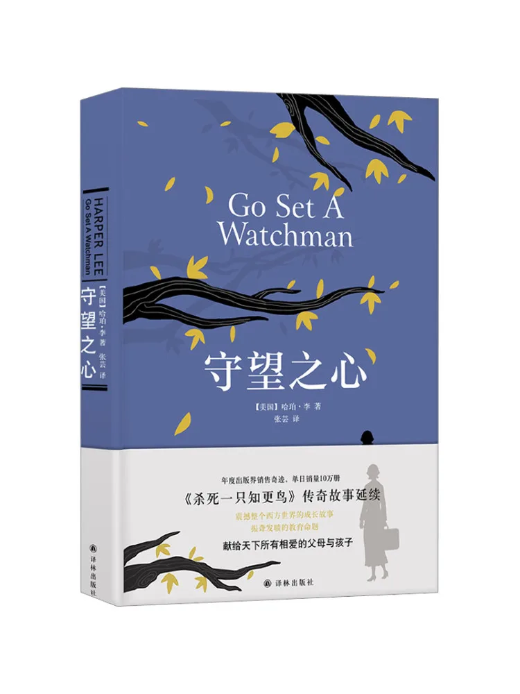 

Book-Winshare Heart Of Watch