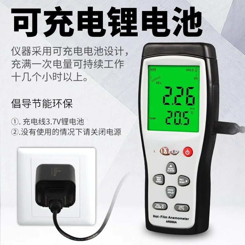 Thermal anemometer AR866A pipe out trend Hot wire anemometer probe rod bending air meter USB