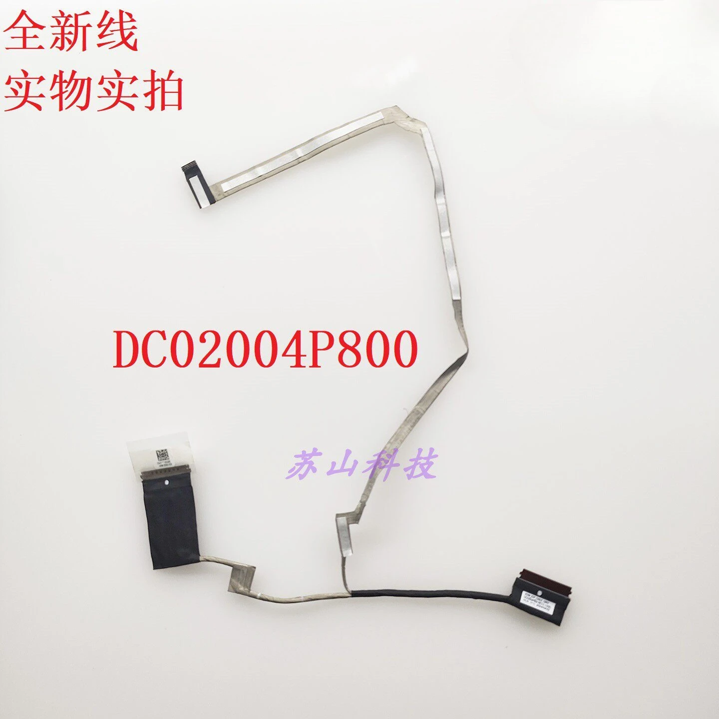 suitable-for-notebook-screen-cable-kdi64-edp-cable-120hz-dc02004p800