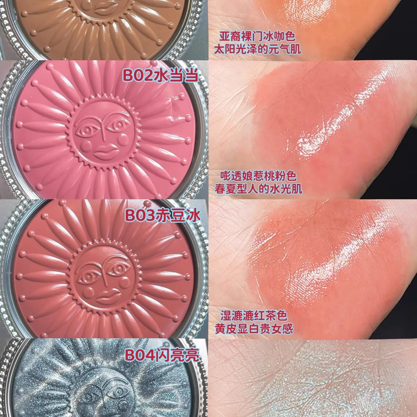 걸컬트 홀리데이 블러셔 크림 모이스처라이징 쉬머 글리터 내추럴 립스틱 멀티기능 볼과 입술, 눈가에 사용 가능