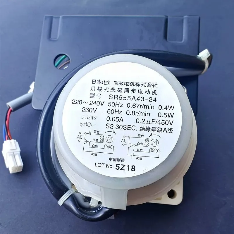 ice maker accessories swing motor IM220 gear motor drive motor
