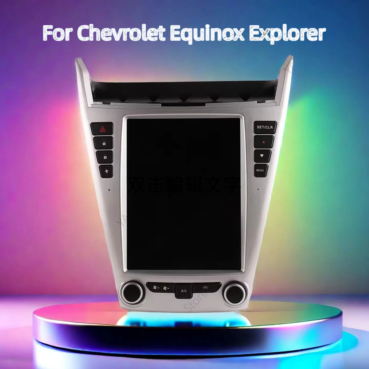

For Chevrolet Explorer Equinox 2010 -2017 Android 13 Car Radio Stereo Vertical Screen Multimedia Player Carplay Auto 4G LTE