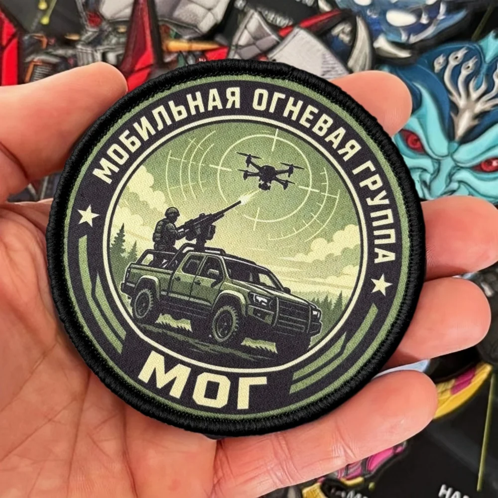 Tactical Pickup Patch Mobile Fire Group Morale Badge Military Army Backpack Sticker Printed Hook & Loop Patches for Clothing