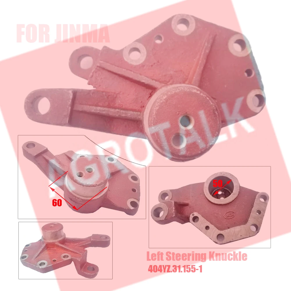 404YZ.31.155-1 ( old model ), left steering knuckle for JINMA / JM JM404 / JM454 / JM554 /JM654 series tractor