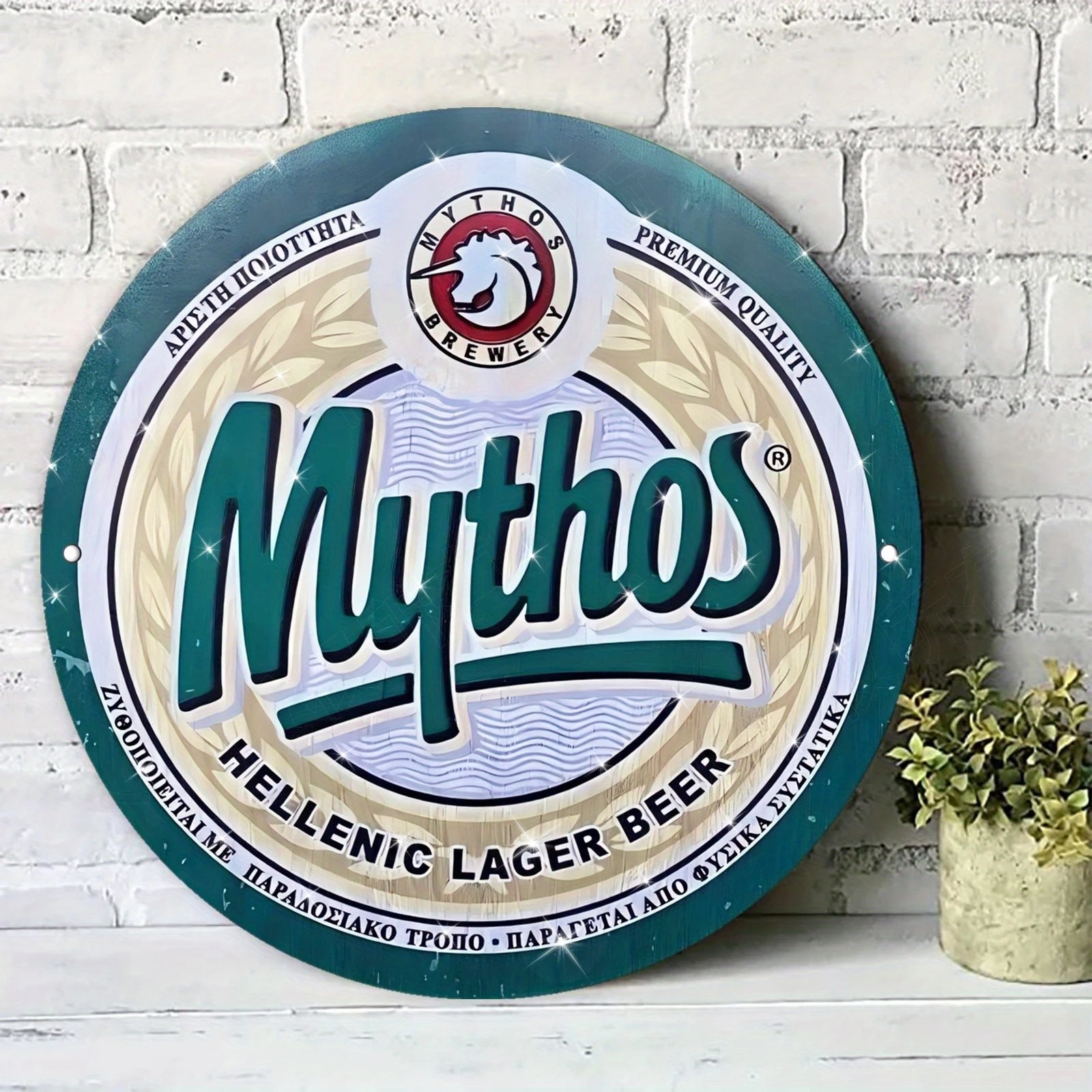 2D Flat – Metallschild „Mythos Greek Lager Beer“ – Vintage-Wanddekoration für Schlafzimmer, Wohnzimmer, Esszimmer, Bar und Außenräume, 1