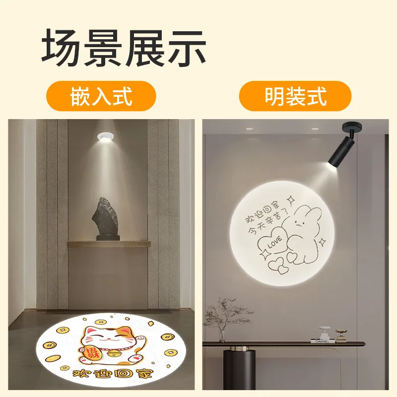 Customized Entryway Light Embedded Corridor Spotlight Projection Downlight Sensor Light Surface Mounted Welcome Home Li