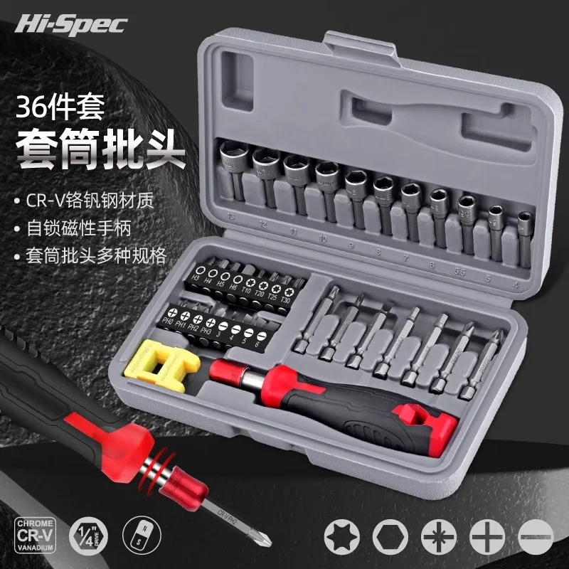 Hi-Spec 36PC 1/4 นิ้ว Self-Locking Handle Hand ชุดเครื่องมือไขควง Bits รถซ่อมชุดเครื่องมือเครื่องกลกล่องซ็อกเก็ต Ratchet