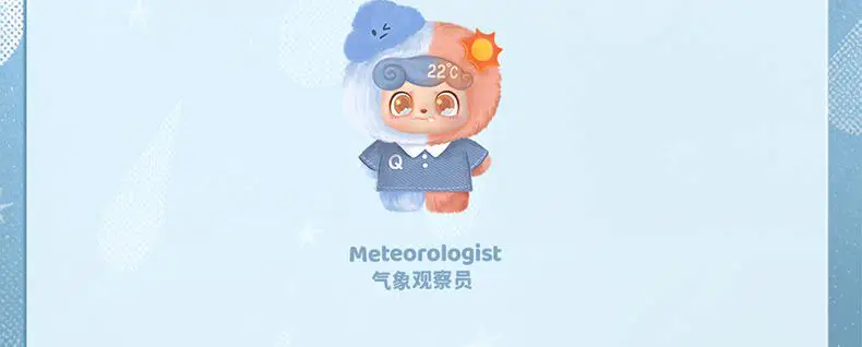 Original JOTOYS Qbao Weather Baby Mini-Serie Überraschungs-Blindbox Weicher Schlüsselanhänger Trendiges Spielzeug Sammlerstück Niedliche Puppe Schreibtischdekoration Geschenk – Detail 7
