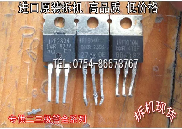 IRF9540N IRF9540 F9540 F9540N MOS 10 PZ