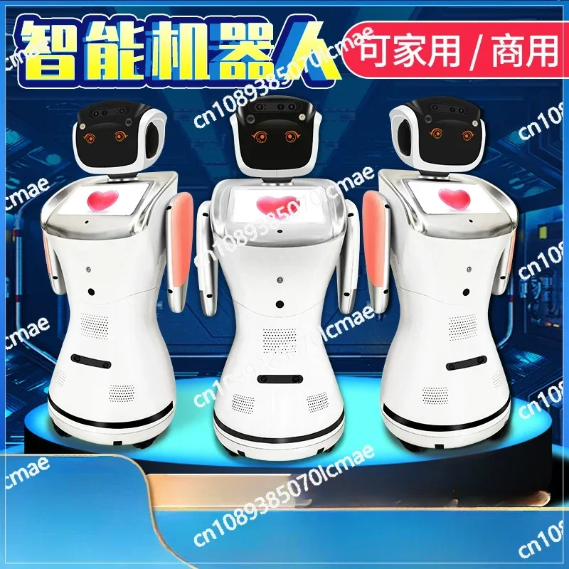 AI Intelligence Machine, Artificial Intelligence, Welcome Reception, Food Delivery, Douyin, New Education, 2022