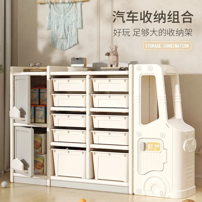 Toy picture book storage Children's floor shelf Building blocks Plastic storage cabinet Car clutter organizer basket