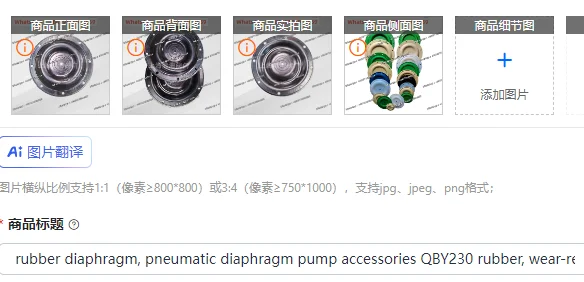 

Резиновая диафрагма, аксессуары для пневматических диафрагменных насосов QBY230, резина QBY230, износостойкий насос QBY230