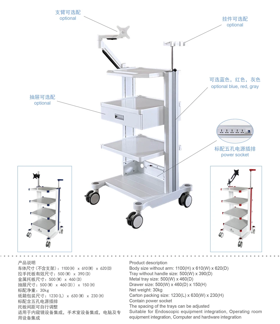Prokang Mobile Hospital Trolley Multi-functional Instrument Cart Cheap Endoscopy Trolley