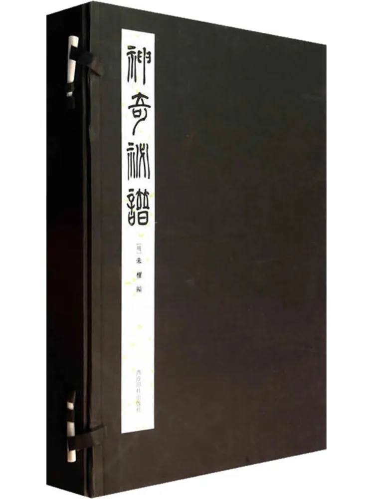 Book-Winshare Magical Secrets 3 Volumes