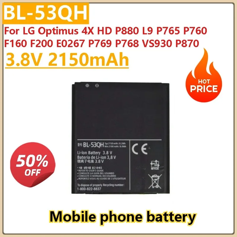 

Brand New Mobile Phone Battery 3.8V 2150mAh BL-53QH for LG Optimus 4X HD P880 L9 P765 P760 F160 F200 E0267 P769 P768 VS930 P870