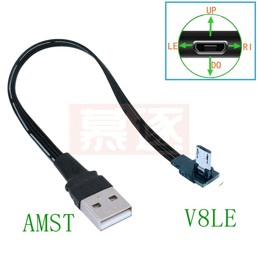 30CM Up Down Left Right Angled 90 Degree USB Micro USB Male to USB Male Data Cable 5CM 10CM 20cm 50cm 100CM for Tablet 5ft