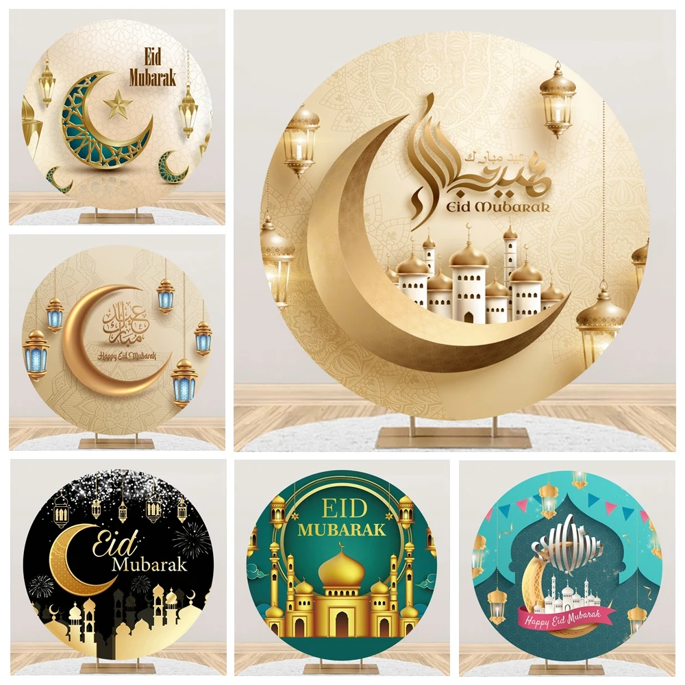 

Eid Mubarak Round Backdrop Cover Ramadan Kareem Mosque Muslim Moon Lantern Islamic Mosque Poster Circle Photography Background