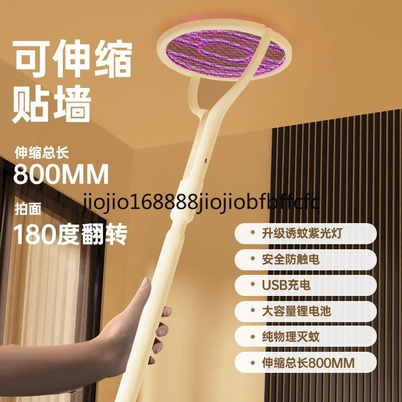 Suitable for rechargeable household mosquito swatter lamp 2-in-1 grid telescopic rotating electric mosquito swatter