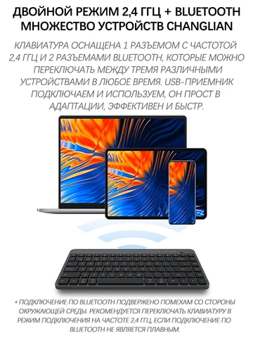 Беспроводная механическая клавиатура xiaomi 2.4G
