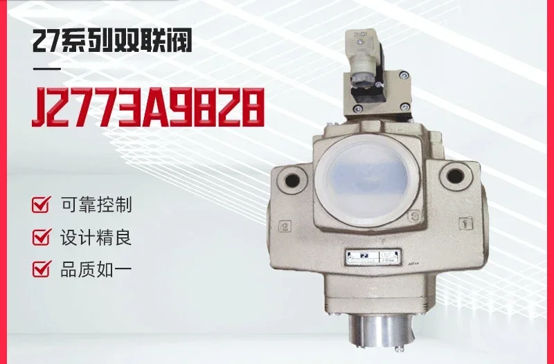 J2773A9828 double solenoid valve filter air liquid fluid one-way control double valve