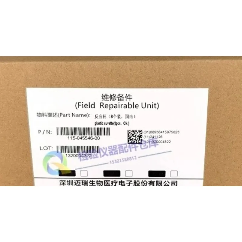 For Mindray BS330E/350E/350S/360E/360S/370E b-iochemical instrument, reaction cup, colorimetric cup
