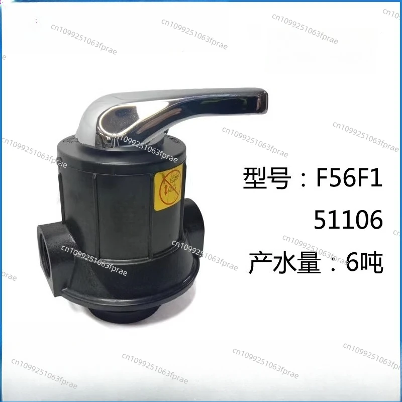 

Manual filter control valve F56F1 51106 tons, sand filter carbon filter 1 inch water inlet and outlet