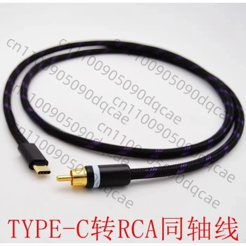 Suitable For Cayin …