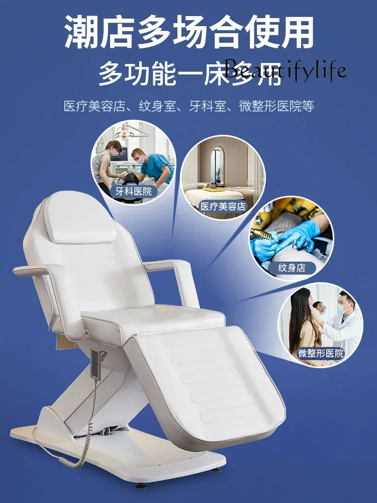 Electric Beauty Lifting Tattoo Bed Body Minimally Invasive Plastic Multifunctional Dental Beauty Chair