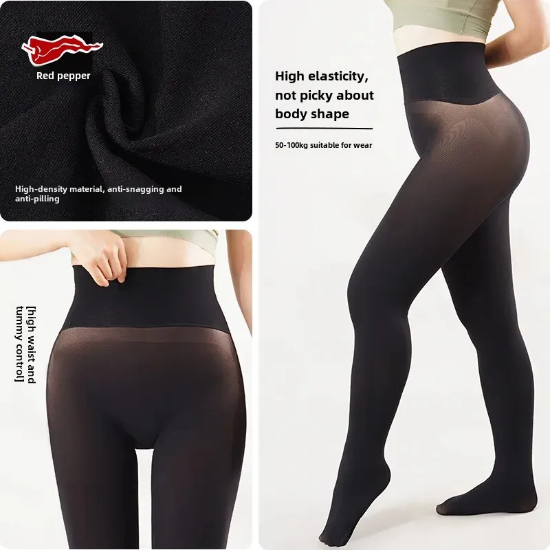 Seamless Red Hot Pepper 150D Women's Tights Anti-Exposure 360 Degree Sexy No Trace Underwear Bottoming Tights For Summer