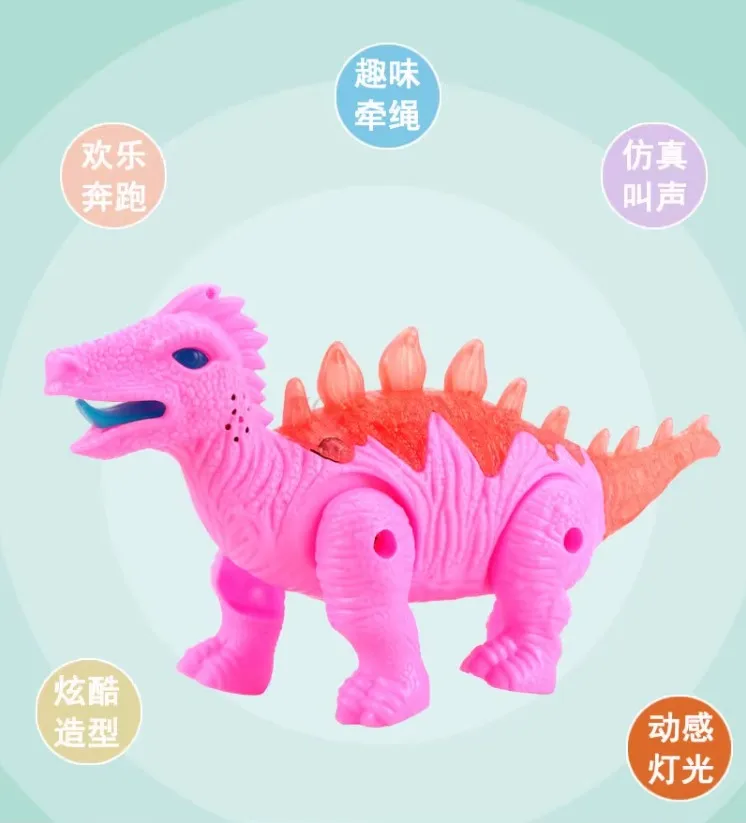 Electric Rope Dinosaur with Light Concert Running Cartoon Cable Cute Doll Dinosaur Boy and Girl Puzzle Toy