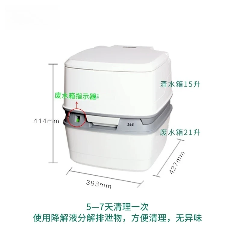 Mobile room car toilet imported portable pregnant women elderly toilet indoor deodorant PPQ365