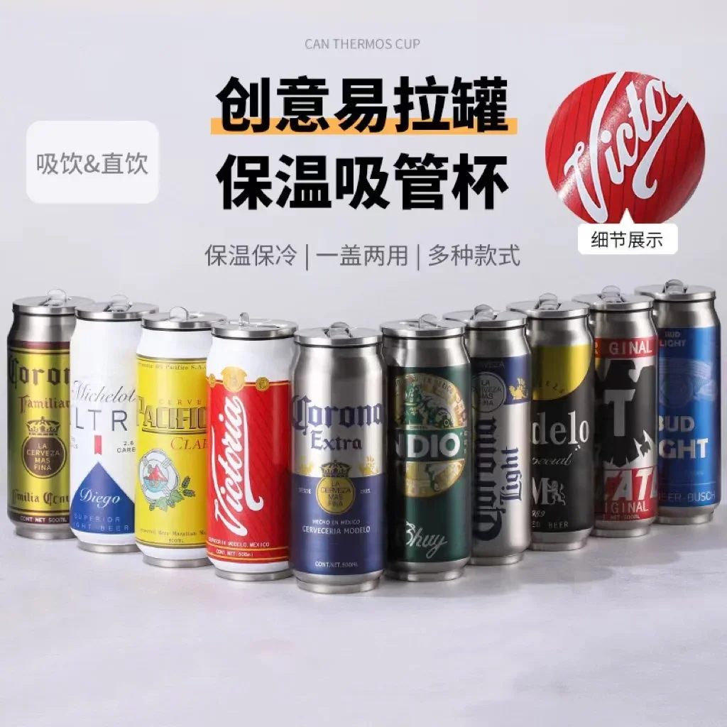 500ML Termos Beer Cup 304 Stainless Steel Car Thermos Cola Can Laser Printing Botella De Acero Inoxidable Ninos Garrafa Termica