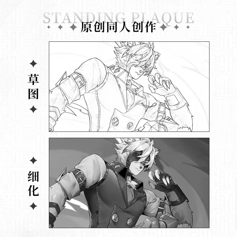 Zenless Zone Zero Furry Von Lycaon animation derivative Acrylic Stand birthday gift