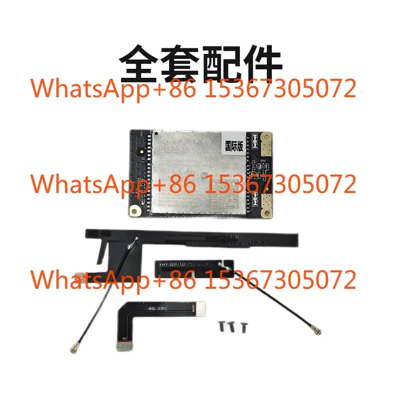 

Специальный модуль 4G для ноутбука GPD Win max2, оригинальная международная версия (версия 2025 не применимо)