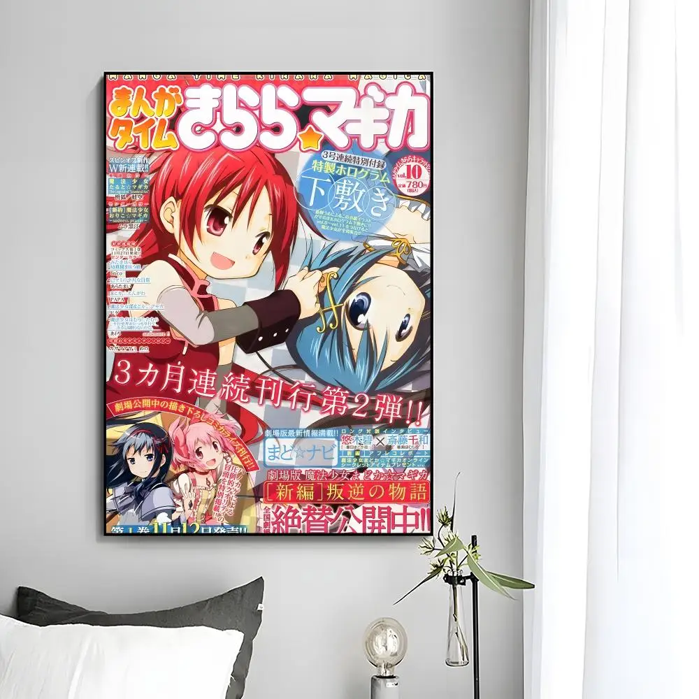 Dunkles Anime P-Puella Magi Madoka Magica Poster Wandkunstdruck Dekoratives Wandbild Wohndekor Geschenk Ungerahmt – Detail 20