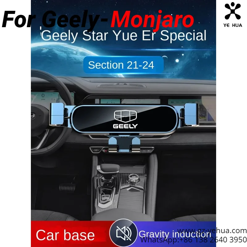 

Держатель для GEELY Monjaro Manjaro Xingyue L KX11, специальный автомобильный аксессуар для модификации