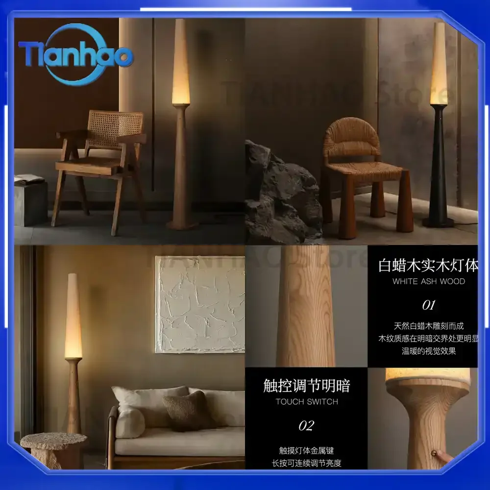 Solid Wood Floor Lamp for Mid-Century Modern Living Room Decor to Create Elegant Ambiance and Warm Lighting