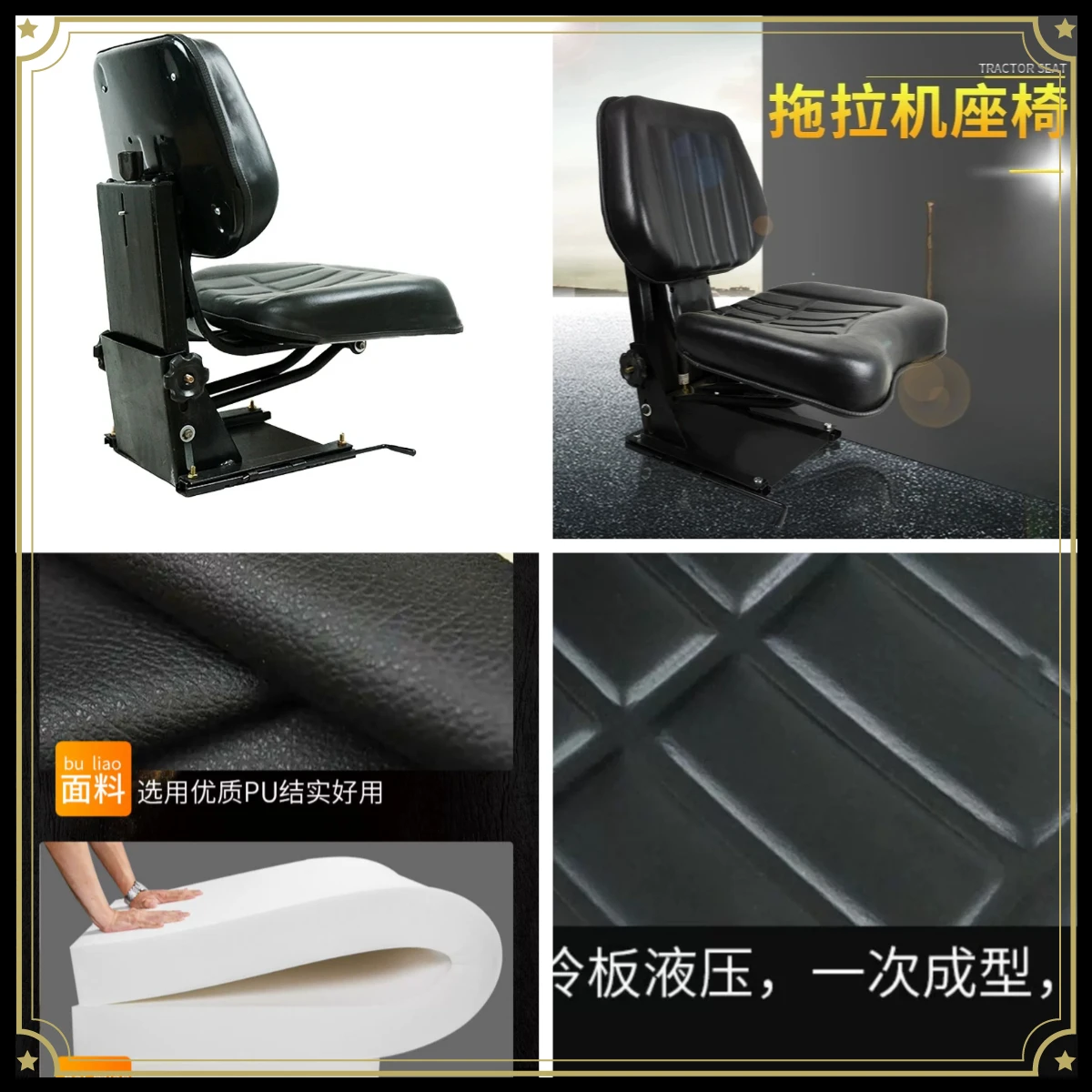 Tractor Suspension Seat Shock Absorption Agricultural Vehicle Forklift Agricultural Machine Seat Assembly