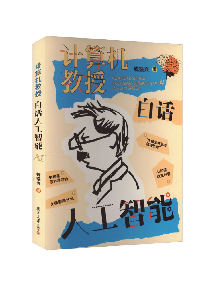 livro-professor-de-computacao-winshare-ensina-inteligencia-artificial-humanoide